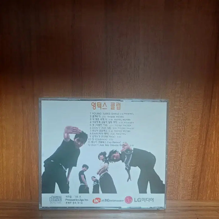 [BUNJANG] Yoo-Tukes Club CD / 영턱스 클럽 CD