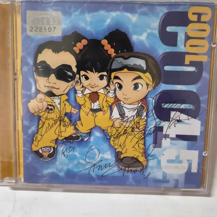 [BUNJANG] Cool 45 Signed Unsealed CD / (희귀)4/15 미개봉싸인 cd 입니다