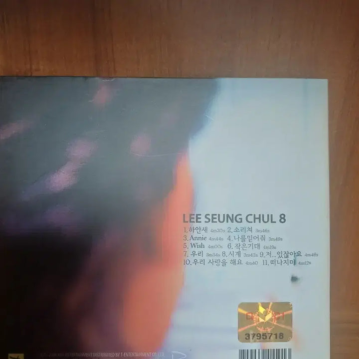 [BUNJANG] Lee Seung Chul 8th Album &