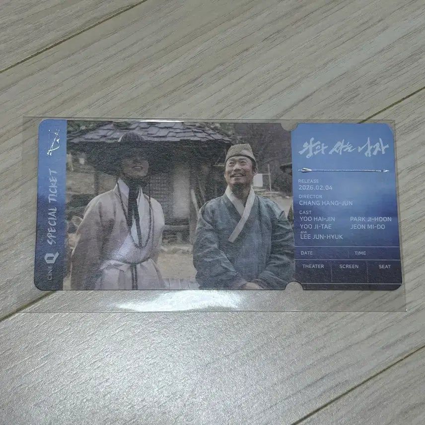 [BUNJANG] The King&