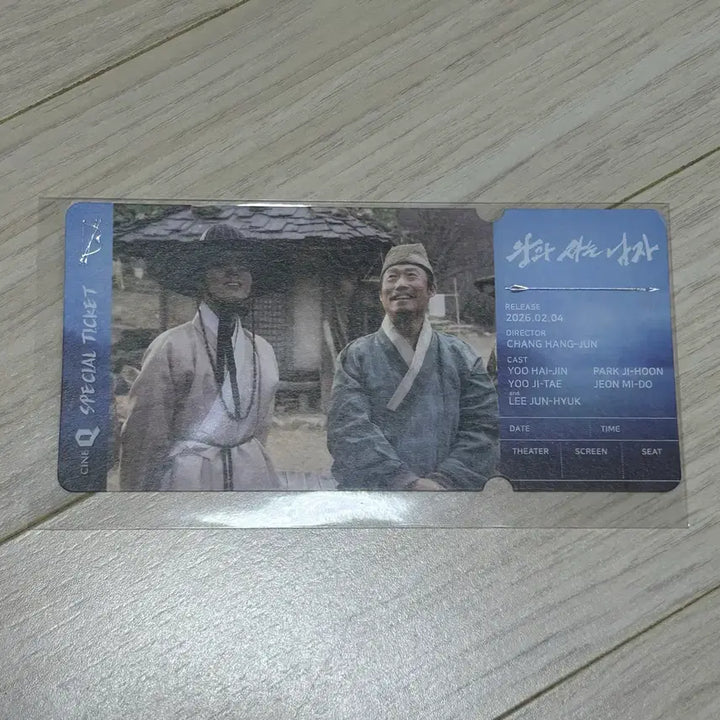 [BUNJANG] The King&