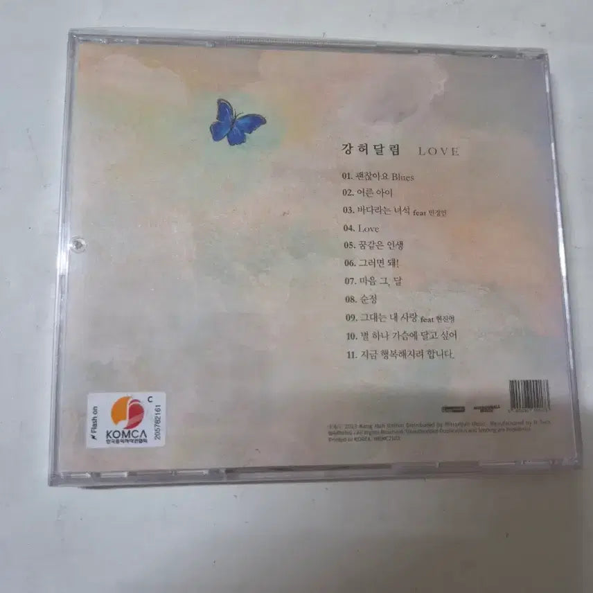 [BUNJANG] Kang Heo Dal Lim LOVE Sealed Album CD / 강허달림 LOVE 미개봉CD 입니다