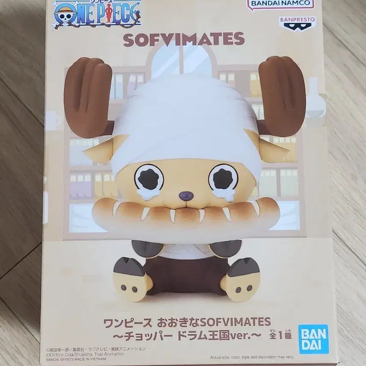 [BUNJANG] One Piece Chopper Figure Drum Kingdom Arc Sealed / 원피스 빅 소프피메이트 쵸파 피규어 미개봉
