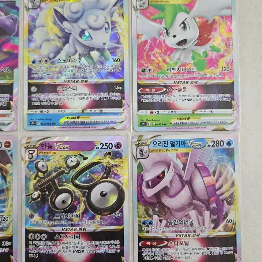 [BUNJANG] Pokemon Card VSTAR Bundle (6 Cards) / 포켓몬 카드 VSTAR 일괄 6장( 알로라 식스테일, 펄기아 외)