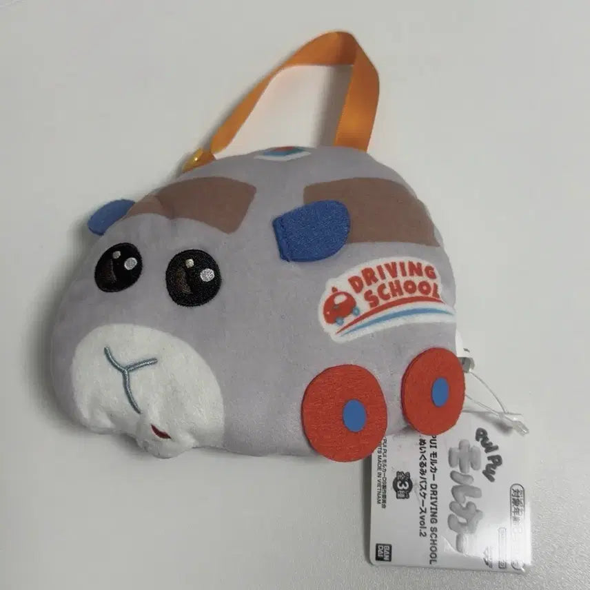 [BUNJANG] Morucca Petter Pass Case Plush Keychain / 뿌이뿌이 모루카 페터 패스케이스 양도 인형 키링