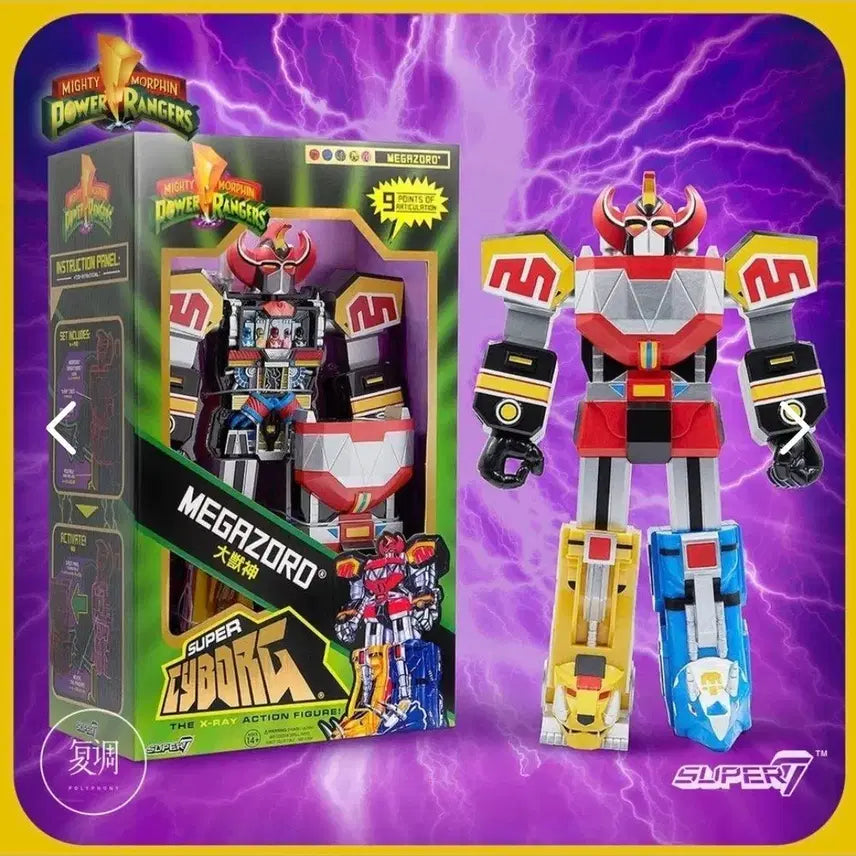 [BUNJANG] Super7 Power Rangers Megazord Figure / 슈퍼7 파워레인저 대수신 메가조드 개봉품 피규어 팝니다