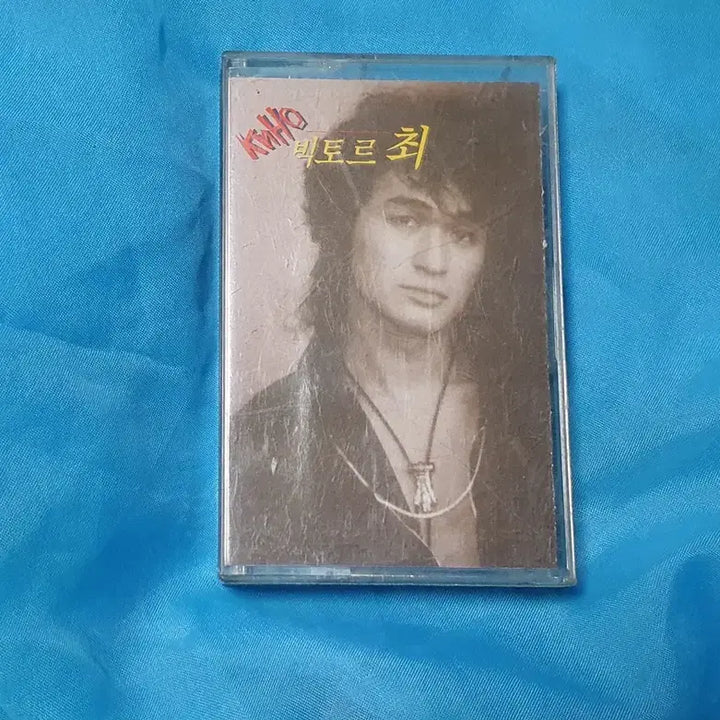 [BUNJANG] Viktor Tsoi Cassette Tape / 빅토르 최 카세트테입