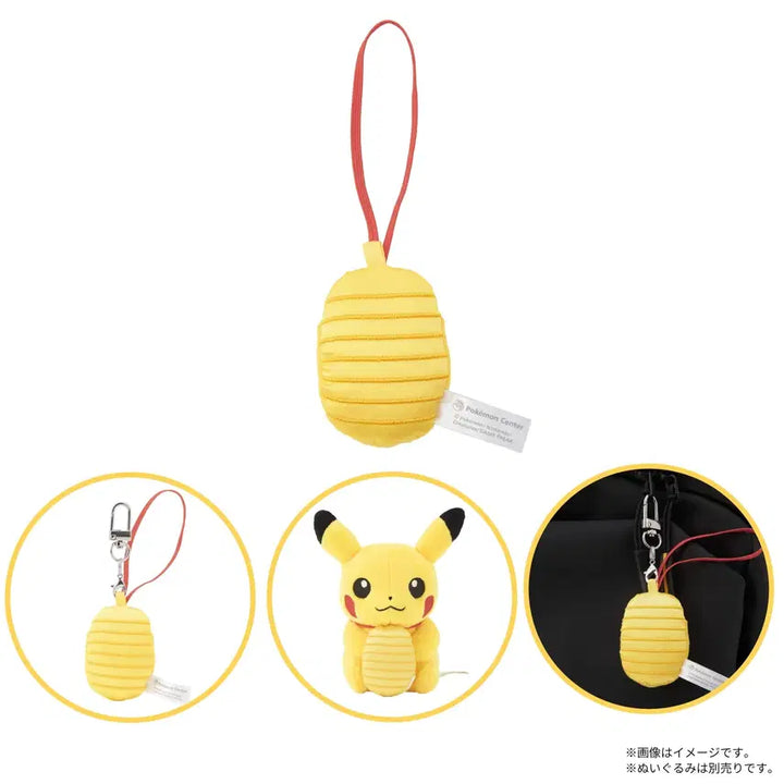 [BUNJANG] Pokemon Center Japan Incense Fruit, Mago Berry, Protective Charm, and Serene Bell Mascot Keychain / [일포센 신상] 포켓몬스터 복분열매 리샘열매 부적금화 마스코트 키링