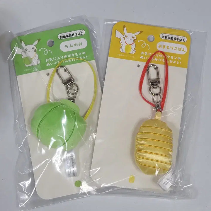 [BUNJANG] Pokemon Center Japan Incense Fruit, Mago Berry, Protective Charm, and Serene Bell Mascot Keychain / [일포센 신상] 포켓몬스터 복분열매 리샘열매 부적금화 마스코트 키링