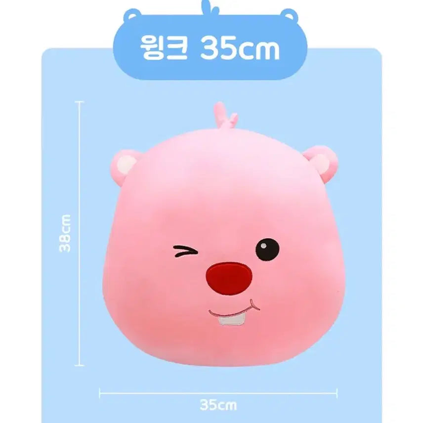 [BUNJANG] Jangmang Rupy Face Cushion Doll / 잔망루피 얼굴 쿠션 인형