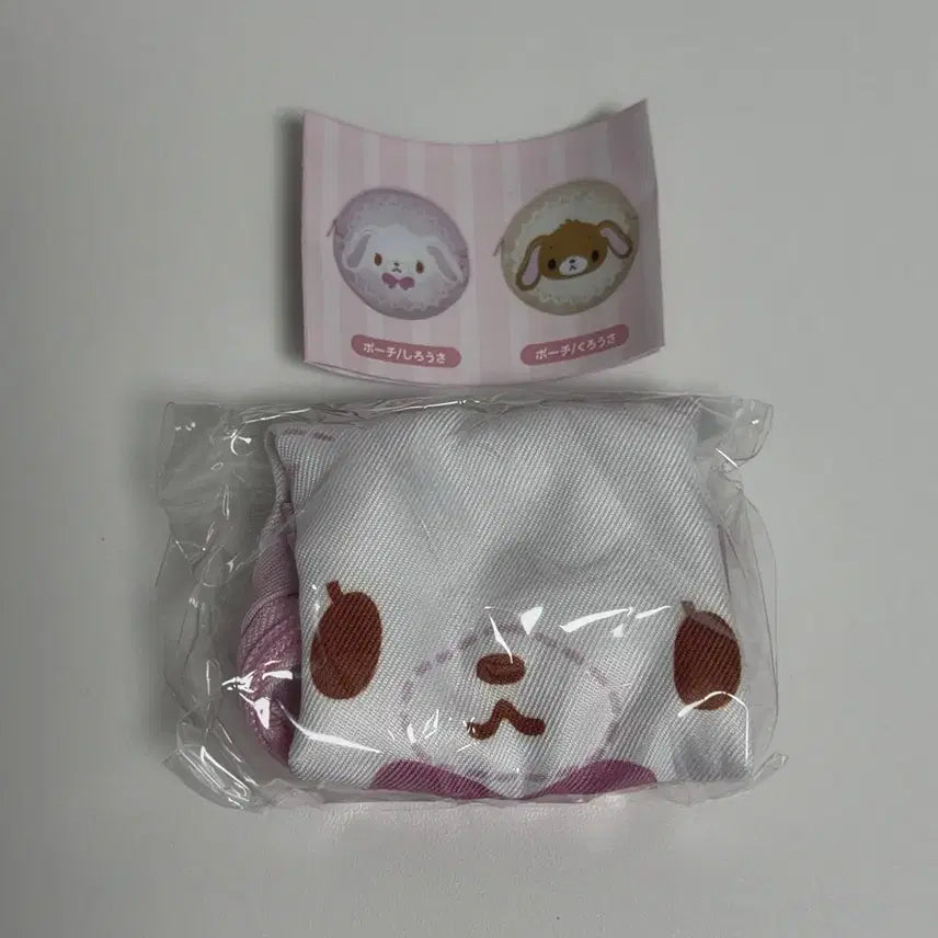 [BUNJANG] Shirogane Bunny Pouch Gacha / 슈가바니즈 시로우사 파우치 가챠 양도