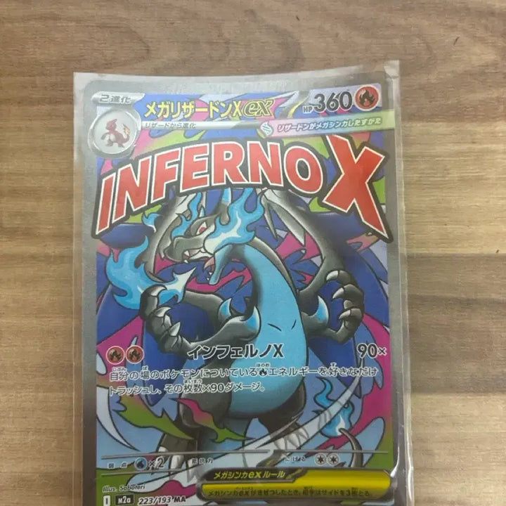 [BUNJANG] Japanese Version Mega Charizard ex / 일판 ma 메가리자몽ex