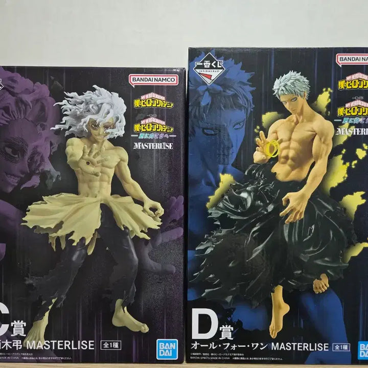 [BUNJANG] Bundle Set C Prize Shigaraki &amp; D Prize All For One Prize Figures / 일괄] 제일복권 저 너머로 시가라키C상&amp;올포원D상