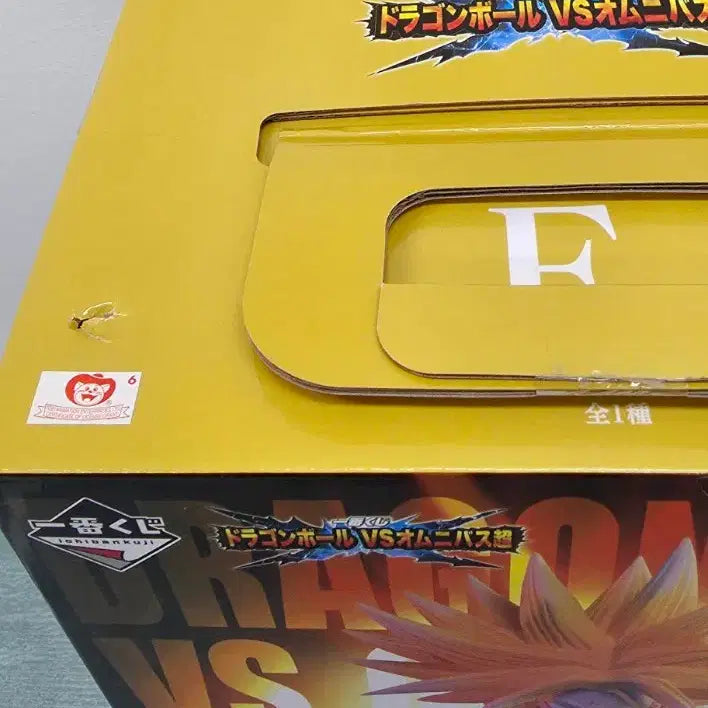 [BUNJANG] Dragon Ball Ichiban Kuji E Prize Trunks Figure (Sealed) / (택포)드래곤볼 제일복권 E상 트랭크스 미개봉