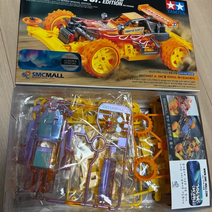 [BUNJANG] Tamiya Hotshot Aurora Special Purple Edition Mini 4WD Car / 타미야 핫샷 오로라 스페셜 보라(퍼플) 에디션 미니카 미니사구