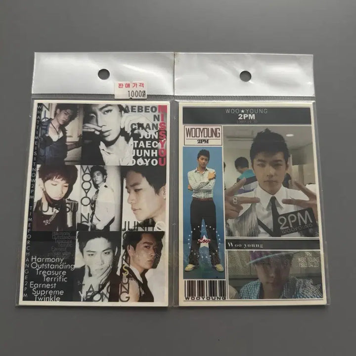 [BUNJANG] 2PM "I Hate You" Era Unofficial Stickers / 응답하라2009 [고전문구] 2PM 니가밉다 비공굿 스티커 옛날문구