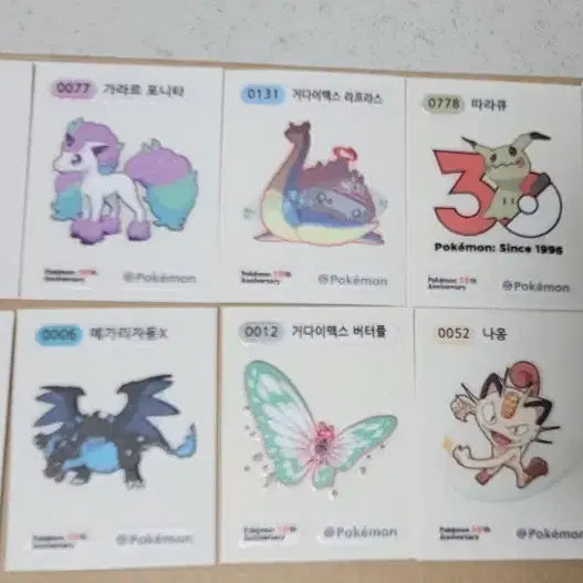 [BUNJANG] Pokemon Card Stickers 12 Types Set / 포켓몬 카드 띠부씰 12종 세트 팝니다