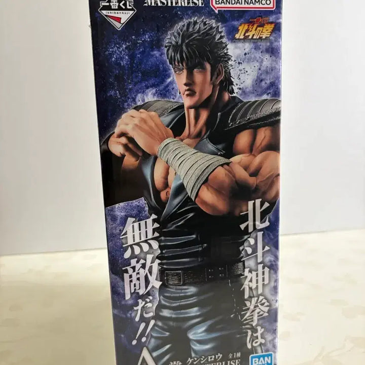 [BUNJANG] Fist of the North Star Kenshiro A Prize Figure (Sealed) / [미개봉] 북두의 권 제일복권 켄시로우 A상