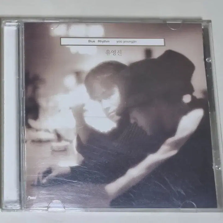 [BUNJANG] Yoo Young Jin 3rd Album &