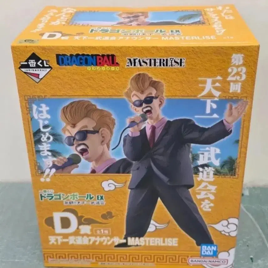 [BUNJANG] Dragon Ball Ichiban Kuji EX World Martial Arts Tournament D Prize Figure / (택포)드래곤볼 제일복권 EX 천하제일 무도회 D상