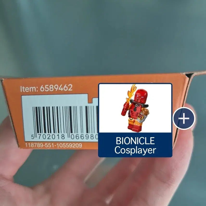 [BUNJANG] Lego 71052 Miffy Bionicle Cosplayer / 레고 71052 미피 바이오니클