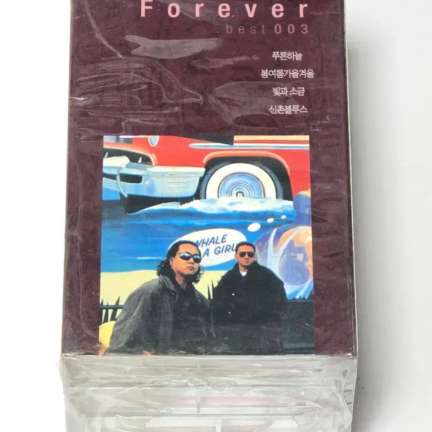 [BUNJANG] DongA Music Forever Best 003 Cassette Tape 4-MC Full Set (Sealed) / [미개봉] 동아뮤직 Forever Best 003 카세트테이프