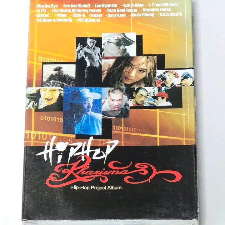 [BUNJANG] 2002 Hip-Hop Kharisma Project Album Cassette Tape (Sealed) / [미개봉] 2002 힙합 카리스마 (Hip-Hop Kharisma) 프로젝트 앨범 카세트테이프