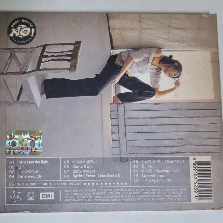 [BUNJANG] Lee Su-hyun 2nd Album "Love Was You", "Goodbye" (Unsealed CD) / 린 2집 / 사랑했잖아, 인사 (개봉 CD)
