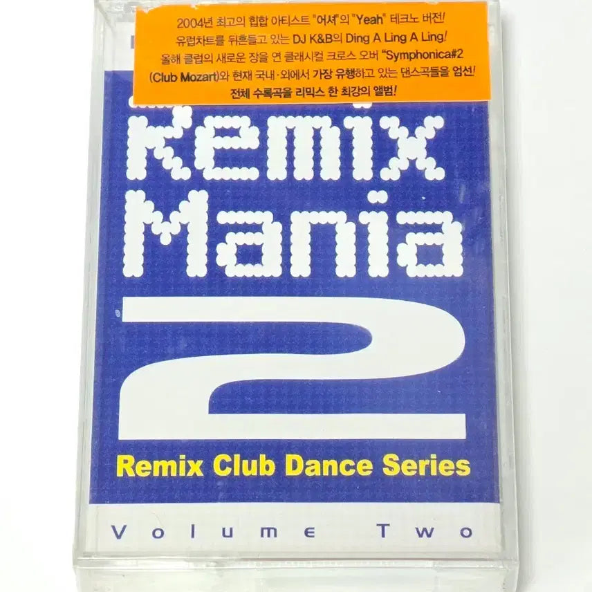 [BUNJANG] Remix Mania 2 (Remix Club Dance Series Vol.2) Cassette Tape / Remix Mania 2 (Remix Club Dance Series Vol.2) 카세트테이프