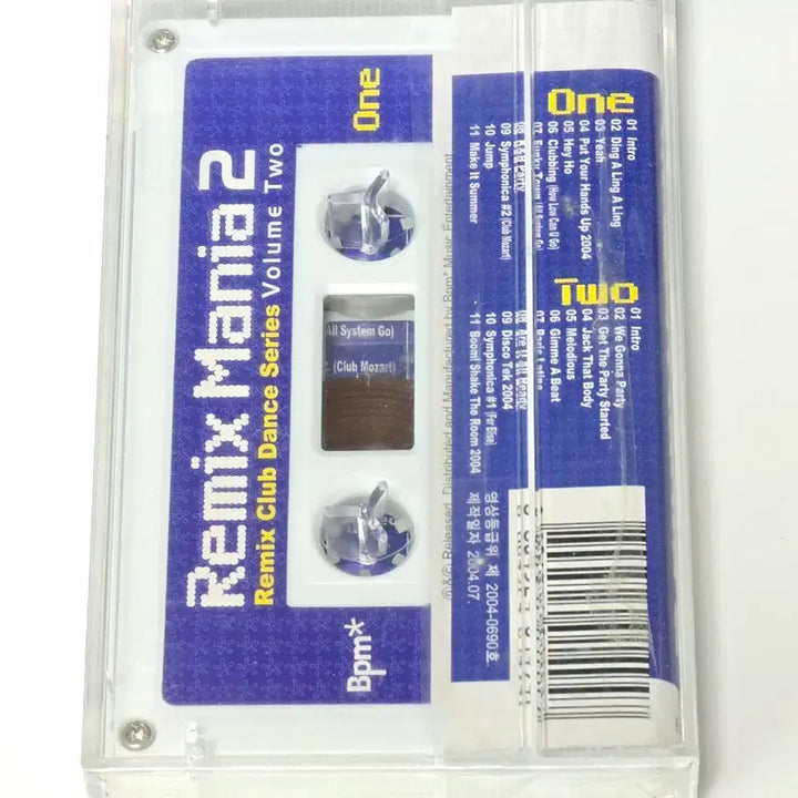 [BUNJANG] Remix Mania 2 (Remix Club Dance Series Vol.2) Cassette Tape / Remix Mania 2 (Remix Club Dance Series Vol.2) 카세트테이프