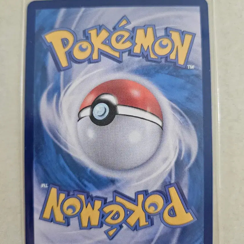 [BUNJANG] Pokemon Card Phantom SR / 포켓몬 카드 팬텀 ex 088/071(SR)