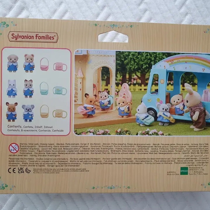 [BUNJANG] Sylvanian Families Kindergarten Friends Set Bundle / 실바니안 유치원 친구들 세트 일괄