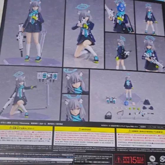 [BUNJANG] Figma 567 Shirokami Shiroko Blue Archive Special Edition Figure / 피그마 567 스나오오카미 시로코 블루아카이브 특전