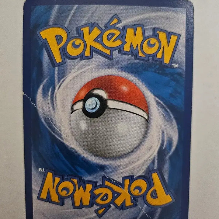 [BUNJANG] Pokemon Card Umbreon GX Korean Edition RR / 포켓몬 카드 블래키 GX 한글판 RR 카드 판매합니다.