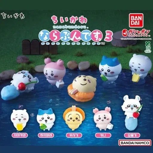 [BUNJANG] Chiikawa Marching Together 3 Figures Set (5 Types + 2 Bonus Types) / 치이카와 나란히 행진3 피규어 풀셋 5종 세트+2종 피규어