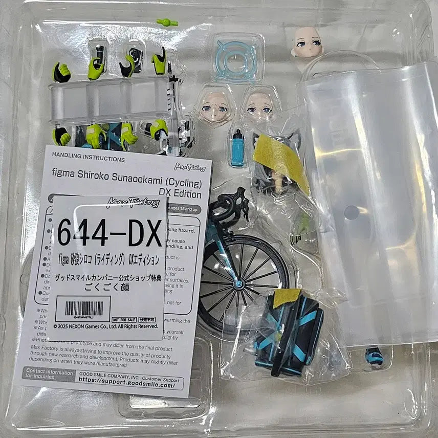 [BUNJANG] Max Factory Figma Blue Archive Asuna Lucky Draw Figure DX Edition / 피그마 figma 블루아카이브 라이딩 시로코 Dx에디션 특전