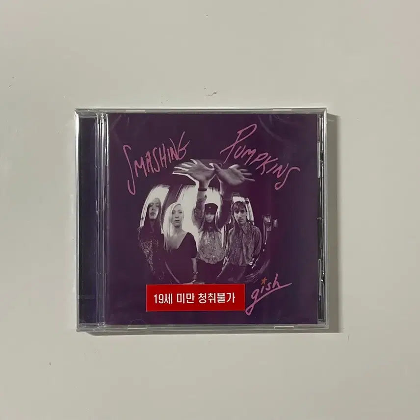 [BUNJANG] Smashing Pumpkins &amp; Zwan LP/CD Bundle / Smashing Pumpkins(스매싱 펌킨스) &amp; ZWAN LP/CD