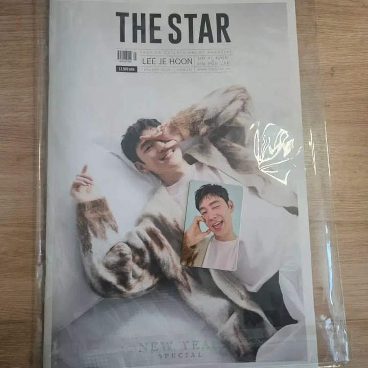 [BUNJANG] Lee Je Hoon The Star Magazine January 2026 / 이제훈 the star 2026 1월호