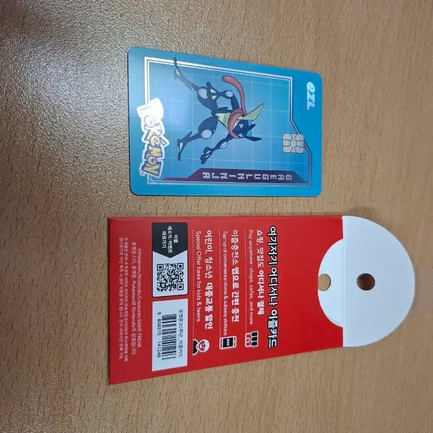 [BUNJANG] CU Pocket Monsters 30th Anniversary Greninja Transportation Card Unsealed New / CU이즐 포켓몬스터 30주년 기념 개굴닌자 교통카드 단순개봉 새상품