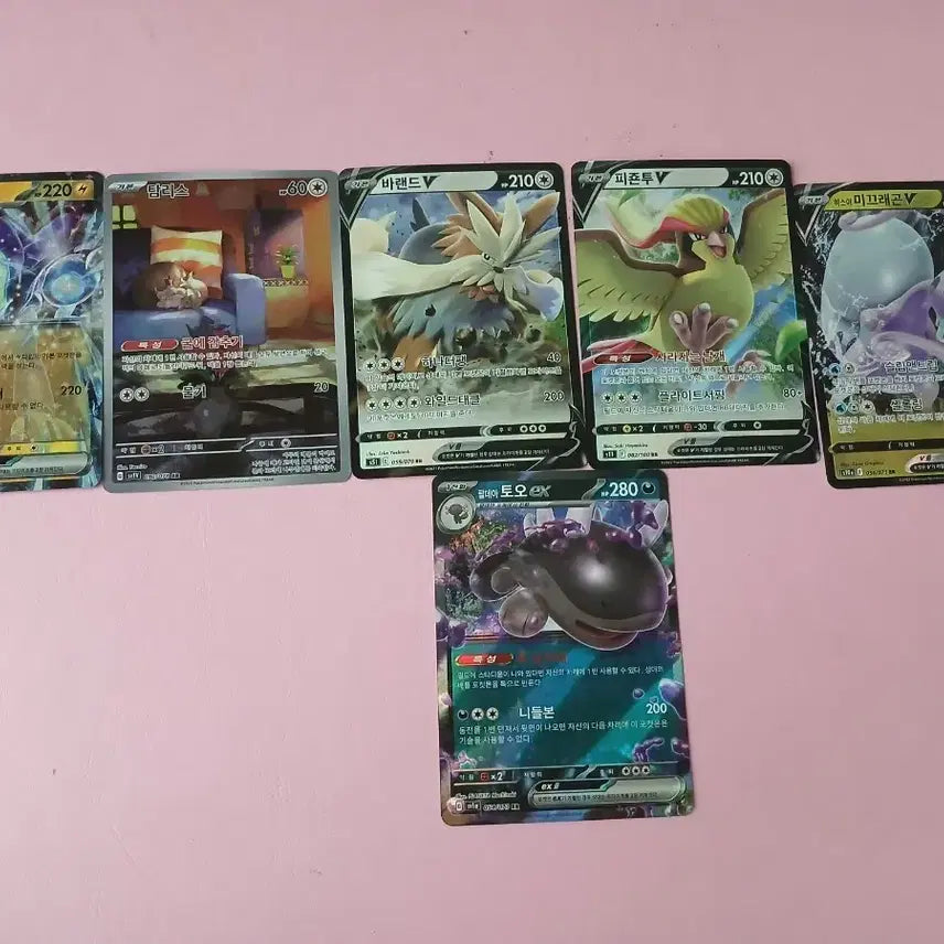[BUNJANG] Pokemon Card Bundle Set / 포켓몬카드 일괄