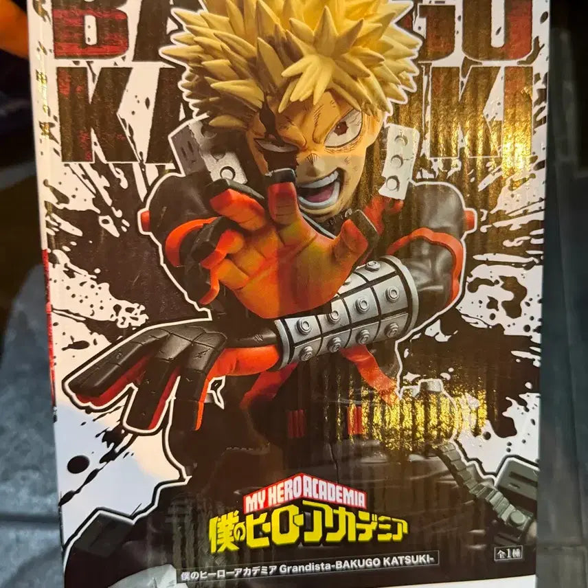 [BUNJANG] Grandista Katsuki Bakugo Figure / 그란디스타 바쿠고 판매합니다