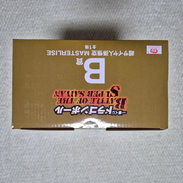 [BUNJANG] Ichiban Kuji Dragon Ball Super Saiyan Goku Figure MASTERLISE (Sealed) / (미개봉) 제일복권 드래곤볼 초 사이어인 손오공 B상 피규어 MASTERLISE
