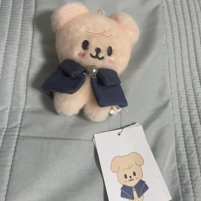[BUNJANG] Stray Kids Skzoo 10cm Perperm Plush / 급처)스트레이키즈 스키주10cm 퍼핌