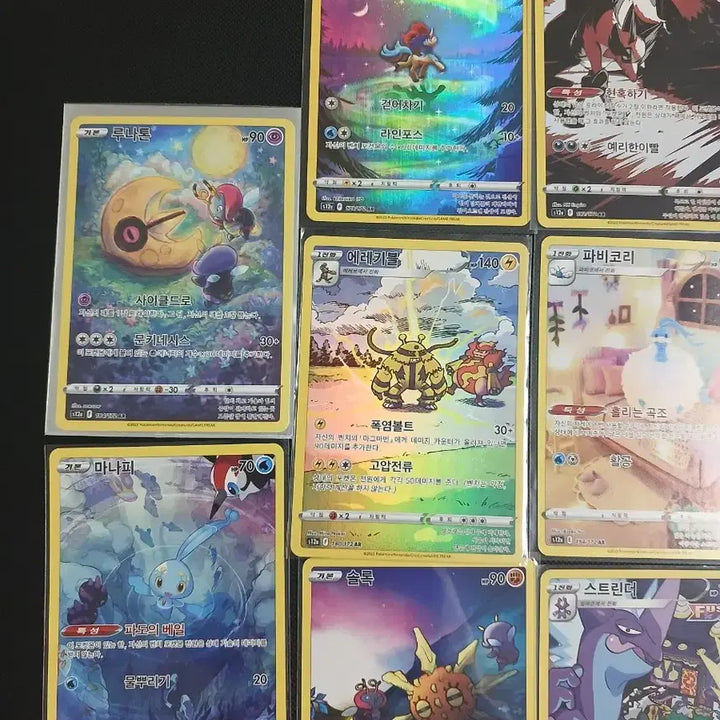 [BUNJANG] Pokemon VSTAR Universe AR 14 Card Bundle (No Duplicates) / 포켓몬 카드 VSTAR 유니버스 ar 14종 일괄