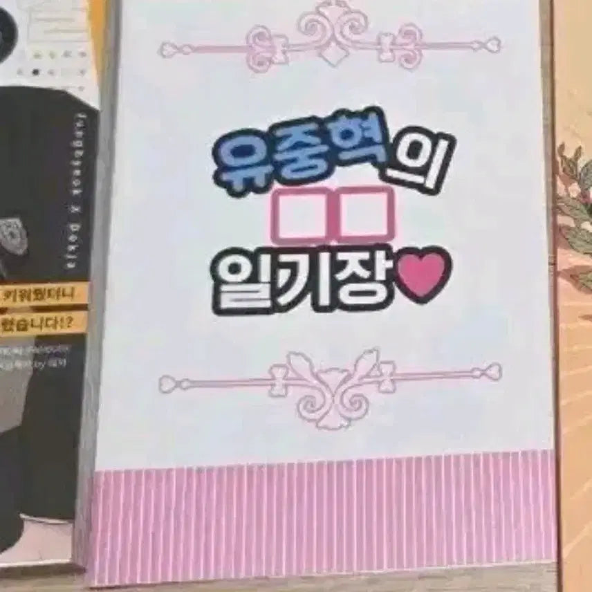 [BUNJANG] Omniscient Reader&