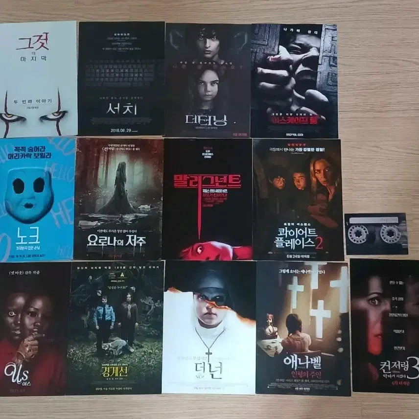 [BUNJANG] Horror Thriller Movie Posters &amp; Pamphlets Bundle / 공포 스릴러 영화 포스터 전단지 팜플렛 일괄