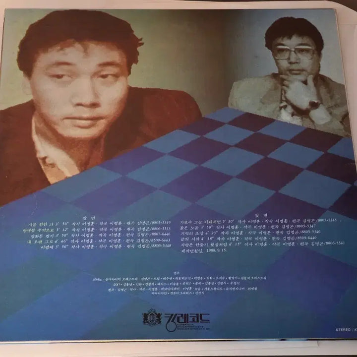 [BUNJANG] Lee Moon Sae 5th Album LP / 이문세 5집 LP