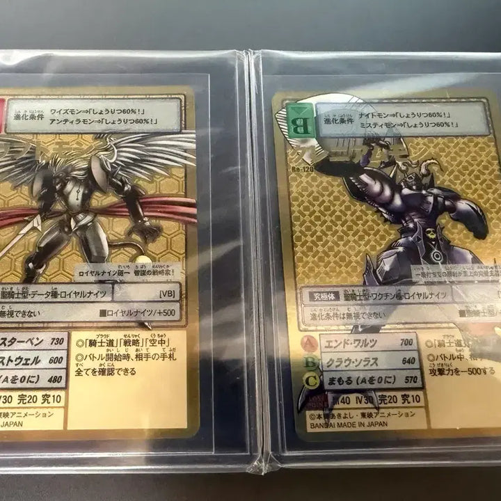 [BUNJANG] Digimon 20th Anniversary Royal Knights Gold Etching / 디지몬 구디카20주면 로얄나이츠 골드에칭 판매합니다