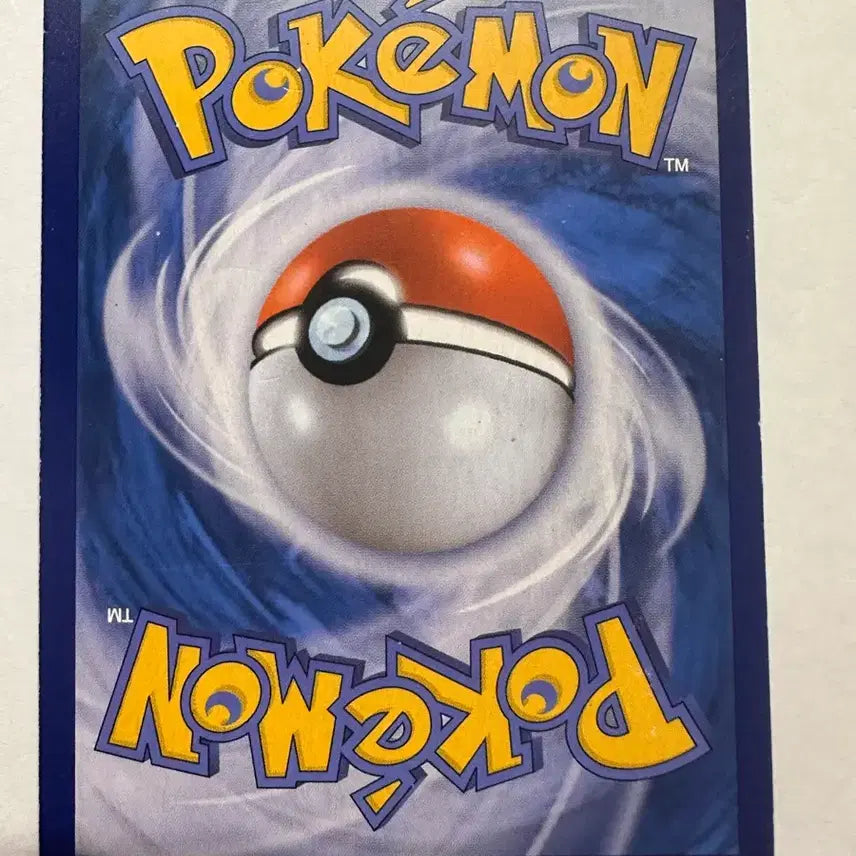 [BUNJANG] Pokemon Card Dragapult VMAX Shiny / 포켓몬카드 드래펄트 vmax 이로치