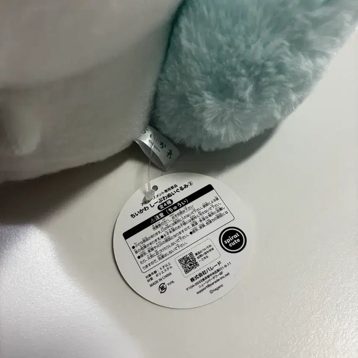 [BUNJANG] Momonga Plush Toy (New) / 모몽가 인형 (새상품)